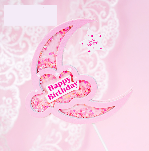 Топер, HAPPY BIRTHDAY, Розовая Луна, 1 шт.
