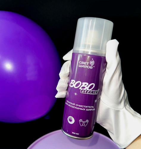 Пенный очиститель для шаров BoBo Cleaner, 1 шт.