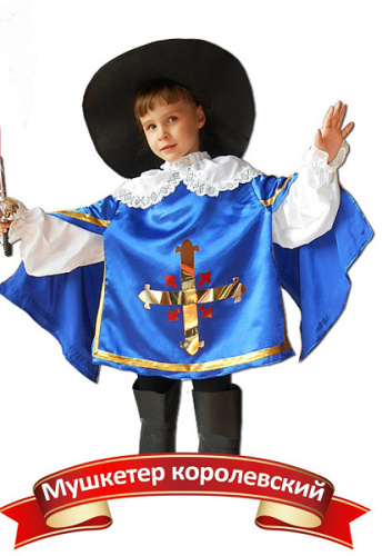 (Распродажа) Мушкетер королевский 28
