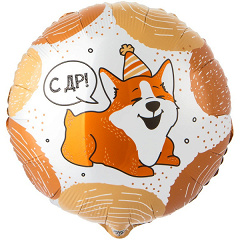 Шар (18"/46 см) Круг, Корги, С ДР, 1 шт. в уп.