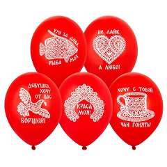 Шар с рис 14" Русский стиль Краса Моя