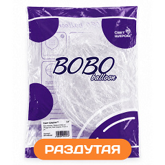 Deco Bubble, Сфера 24"/60 см (Раздутая), Свет Шаров, 10 шт. в уп.