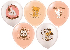 Шар12'' шелк рис. 1ст. 2цв. СДР Лапочка! 5 дизайнов (25 шт./уп.) /БК