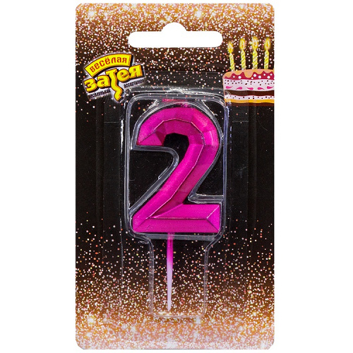 Свеча Цифра 2, Диамант Маджента, 4,5 см, 1 шт.