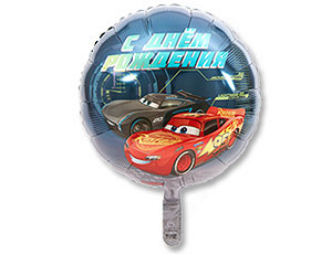 A Шар (18''/46 см) Круг, Тачки, С Днем Рождения, 1 шт.