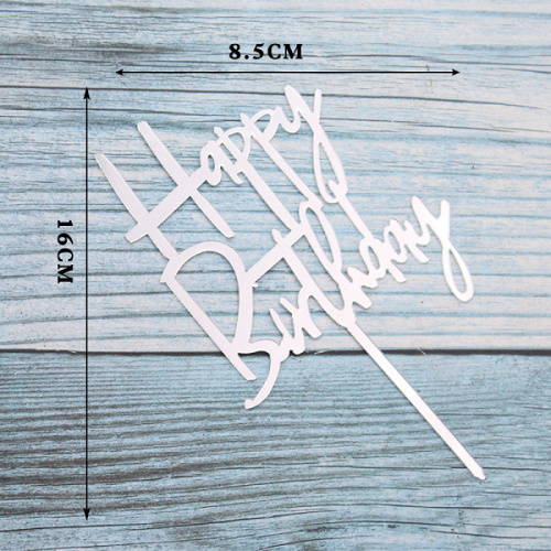 Топер, HAPPY BIRTHDAY, Серебро, 1 шт.