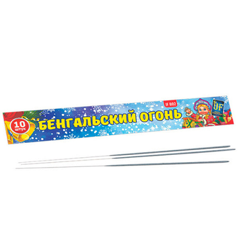 Бенгальский огонь 35 сек, 21 см, 10 шт.