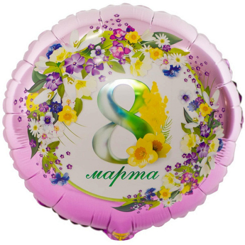 Шар (18"/46 см) Круг, 8 марта, Цветы, 1 шт. в уп.
