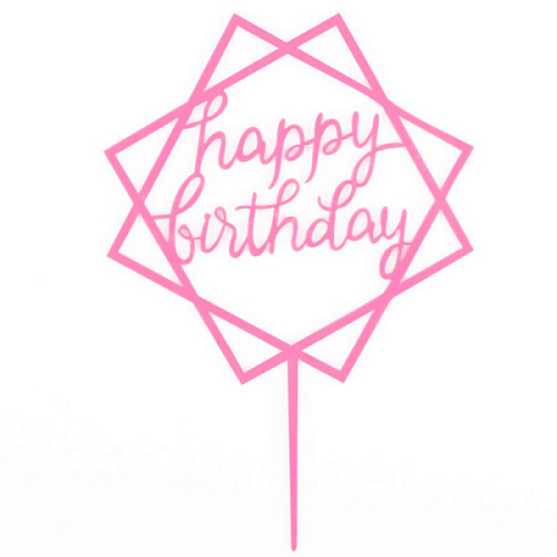 Топпер, Розовый, HAPPY BIRTHDAY, 1 шт.