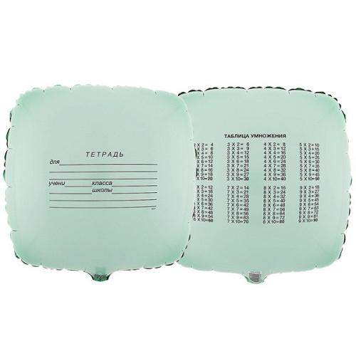 Шар (18''/46 см) Квадрат, Тетрадь, Зеленый, 1 шт. в уп.