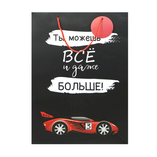 Пакет подарочный "Гоночная машина"