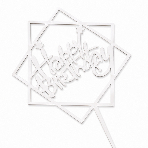 Топер, Серебро, HAPPY BIRTHDAY,1 шт.