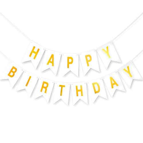 Гирлянда Флажки, Happy Birthday, Белый/Золото, 500 см, 1 уп.