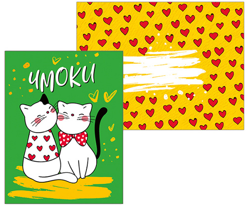 ---Открытка, Чмоки (влюбленные котики), 10,4*13 см, 1 шт.