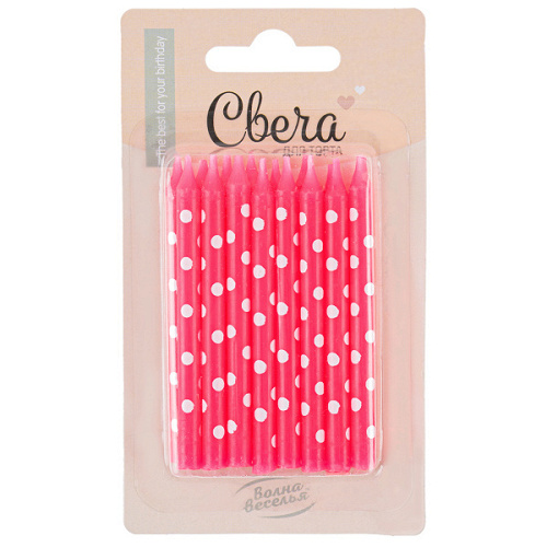 Свечи Белые точки, Розовый, 0,6*7 см, 16 шт.