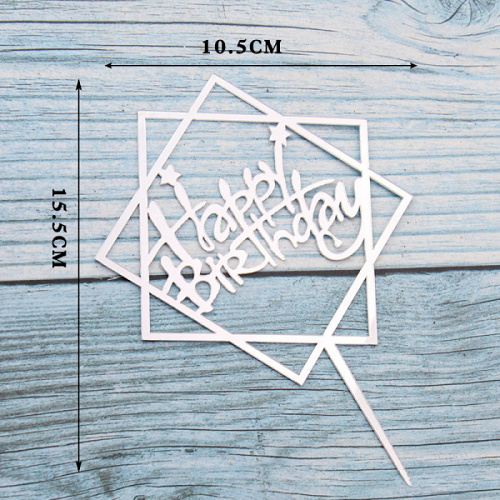 Топер, Серебро, HAPPY BIRTHDAY,1 шт.